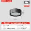 Foco Led Redondo de Montaje Superficial para Uso Comercial, Dormitorio, Pasillo, Vestíbulo, Color Negro, Uso Doméstico, Alta Potencia, Luminaria de Instalación sin Taladro