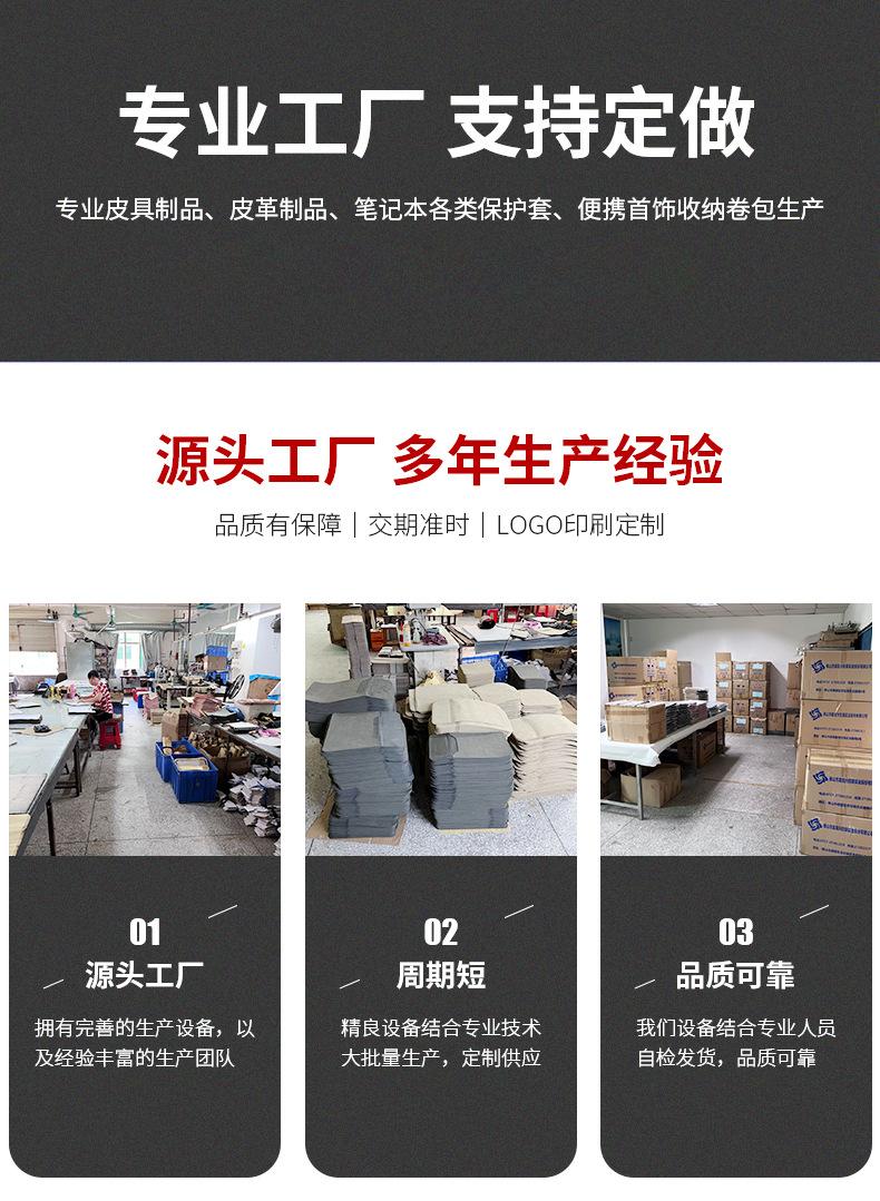 皮具 详情页_04(1)