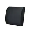 Cojín Oficina Espuma Viscoelástica Cintura Rebote Lento Cojín para Coche Almohada para Cintura de Silla Logotipo Regalo Amazon Transfronterizo