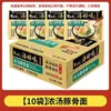 Fideos Instantáneos, Caja Completa Baixiang al por Mayor, Fideos Empaquetados con Sopa Deliciosa, Varios Sabores, Caldo de Alta Calidad, Tiendas de Comida Rápida