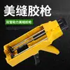 Ferramentas especiais para selagem de costuras, pistola hidráulica manual de tubo duplo para selagem de costuras, ferramentas especiais para agente de selagem de costuras, aplicador manual de cola de tubo duplo