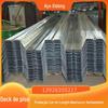100 placa de rolamento de piso 950 placa de rolamento de piso placa galvanizada Dongguan Jiangmen materiais de construção atacado