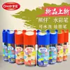 Urso Mestre 12 Cores 36 Cores Caneta Aquarela Haste Fina Caneta de Desenho Lavável Pincel Infantil Pintura