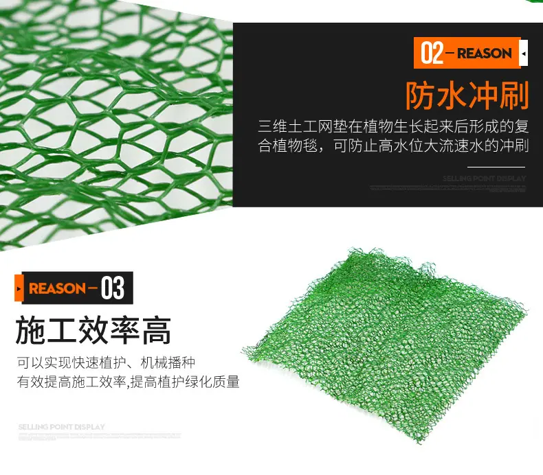 三维植被网_05.jpg