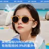 Nuevas Gafas de Sol Polarizadas de Color Degradado para Niños y Niñas de 3 a 12 Años, Modelo Kb690, Protección Solar y Protección UV