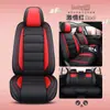 Cojines para Asientos de Coche, Cojines para Asientos de Cobertura Total Hechos a Medida, Fundas de Asiento de Cuero para Cinco Asientos en el Coche, Universales para Todas las Estaciones