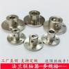 Acoplamento de Flange Flange Rígida Borda Estampada 3/4/5/6/8/10/11/12mm Acoplamento Suporte de Eixo Guia