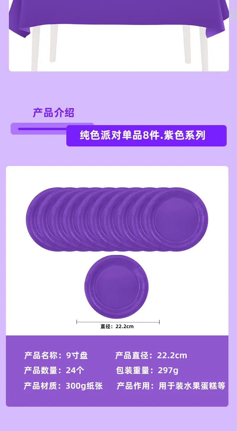 详情页_02.jpg