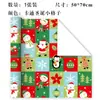 Papel de Regalo Navideño Bolsa de Regalo de Cumpleaños Caja de Zapatos Decorativa DIY Dibujos Animados Estilo Ins Montón de Regalos Papel Hecho a Mano para Niños
