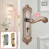 Cerradura de Puerta de Dormitorio Estilo Europeo Cerradura de Puerta Interior Sin Taladro Cerradura de Puerta Doméstica Puerta de Madera Manija de Puerta Universal Reemplazo de Cerradura de Puerta Vieja