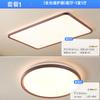 Lámpara de Techo para Sala de Estar 2025 Nuevo Gama Alta Super Brillante Nuevo Color Nogal Chino Lámpara Principal Paquete Combinado para Dormitorio Comedor