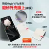 Adequado para Honor Magic V Flip2 Tela Dobrável de Alta Definição Filme de Hidrogel Tela Cheia Borda Não Enrola Filme de Celular TPU Fosco