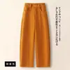 Calça Pantalona Emagrecedora de Cintura Alta para Mulheres, Verão 2026, Solta e Versátil, Novo Estilo Primavera e Outono, Brilho Sutil, Moda Casual Solta