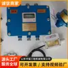 Los Fabricantes de Equipos de Supresión de Polvo con Aspersores Automáticos para Minería Tienen Equipos de Supresión de Polvo con Aspersores Automáticos para Minería Listos en Stock y la Entrega Oportuna Está Garantizada