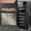 Armário de desinfecção para louças, uso doméstico comercial, de bancada ou de piso, porta dupla, aço inoxidável, cozinha de restaurante pequeno, armário de limpeza para desktop, secagem