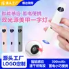 Luz de Tira para Nail Art com Tela de Exibição, Lâmpada de Fototerapia Portátil Recarregável, Secagem Rápida, Lâmpada Mini UV para Unhas que Não Escurece as Mãos