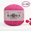 Linha de Renda Nº 8 Linha Fina de Algodão Lã Pérola Mercerizada Xale de Verão Crochê DIY Tricô