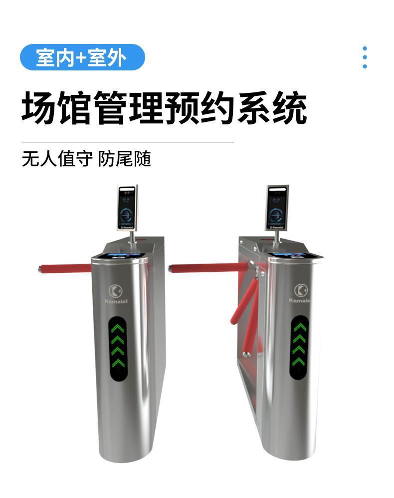 工地三辊闸 摆闸 出入口闸机