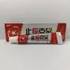 Miao Bang Alivia Coceira Qian Du Cao Creme Antibacteriano 15g Uso Externo Grande Quantidade em Estoque Atacado Dropshipping