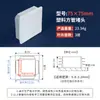 Tapón para Tubo Cuadrado de Pared Delgada y Gruesa No Estándar de Plástico, Tapón de Extremo Interior de Plástico, Tapón de Manga para Tubo, Tapón de Aleación de Aluminio, Tapones para Patas de Mesa y Silla