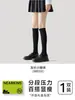 Calcetines de Compresión Adelgazantes para Pantorrilla de Mujer Primavera y Otoño, Calcetines Largos JK por Encima de la Rodilla, Anti-Venas Varicosas, Anti-Hinchazón, Calcetines Zhuji