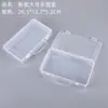 Pp Bolso de Mensajero Rectangular Transparente de Plástico Caja Vacía Caja de Empaque para Piezas de Repuesto Caja de Almacenamiento de Herramientas Caja de Empaque