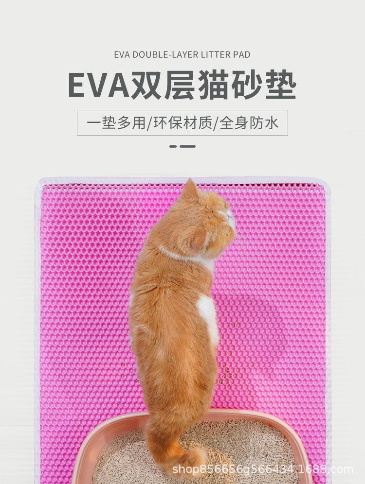 猫砂垫-拷贝_01.jpg