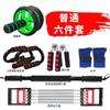 Equipamento de Fitness Braço Rod Braço Rod Rally Masculino Home Conjunto de Treinamento Multifuncional 40kg Artigos Esportivos