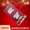 Libro de Colección de Sellos Turísticos de la Ciudad Prohibida de Pekín, Estilo de Libro de Informe Oficial, Libro Estilo Acordeón, Libro Plegable de Edicto Imperial, Guilin, Hebei, Shanxi