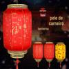 Lanternas de Pele de Ovelha Sintética para Atrações Externas de Ano Novo Chinês, Formato de Melão de Inverno, Podem Ser Impressas com Logo para Fins Publicitários e Festivos