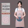 Venta al por mayor transfronteriza de delantales de cocina lindos, de alta calidad, resistentes a las manchas, impermeables y a prueba de aceite para mujer