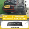 Adequado para modelos Great Wall 24-26 Haval H9, rede anti-insetos, proteção do radiador, grade à prova de poeira, acessórios de modificação, produtos especializados