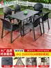 Juego de Mesa y Sillas de Mimbre para Exterior, Combinación de Sillas de Mimbre Negras Nórdicas para Patio de Villa, Sencillo Juego de Silla y Mesa de Mimbre