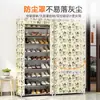 Zapatero sencillo, gabinete de almacenamiento multicapa a prueba de polvo para el hogar, para entrada interior, dormitorio, vivienda de alquiler, gabinete robusto para la entrada