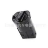 33D941531 Interruptor de Faros Volkswagen Santana Perilla de Control de Luces Antiniebla