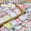 Notas Post-it de Liquidación Colección Grande Caja Sorpresa Pérdida Explosiones Precio Mayorista Notas Rasgar N Veces Bloc de Notas Estudiante