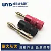 Conector Banana Chapado en Oro de Cobre de 4 mm Sin Soldadura Conector Banana de 4 mm Cable de Altavoz de Audio Carcasa de Aluminio Roja y Negra Sin Logo