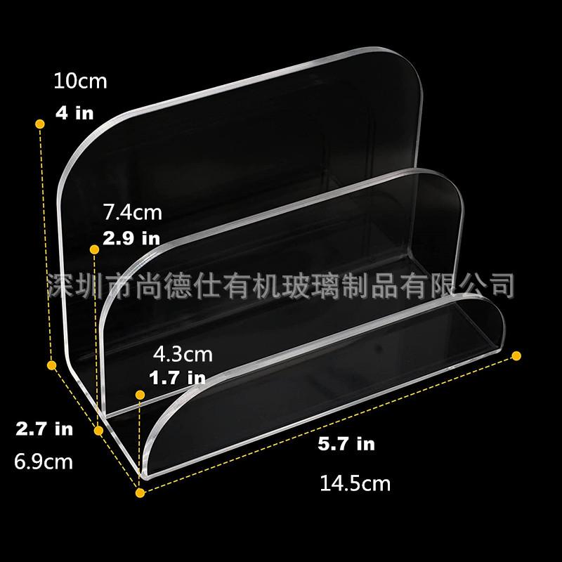 亚克力邮件整理托1