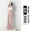 Pantalones de Waffle Verde de Cintura Alta Pierna Ancha para Mujer, Nuevo Estilo Otoño 2026, Tejidos, Adelgazantes, Pantalones Rectos Ligeramente Acampanados