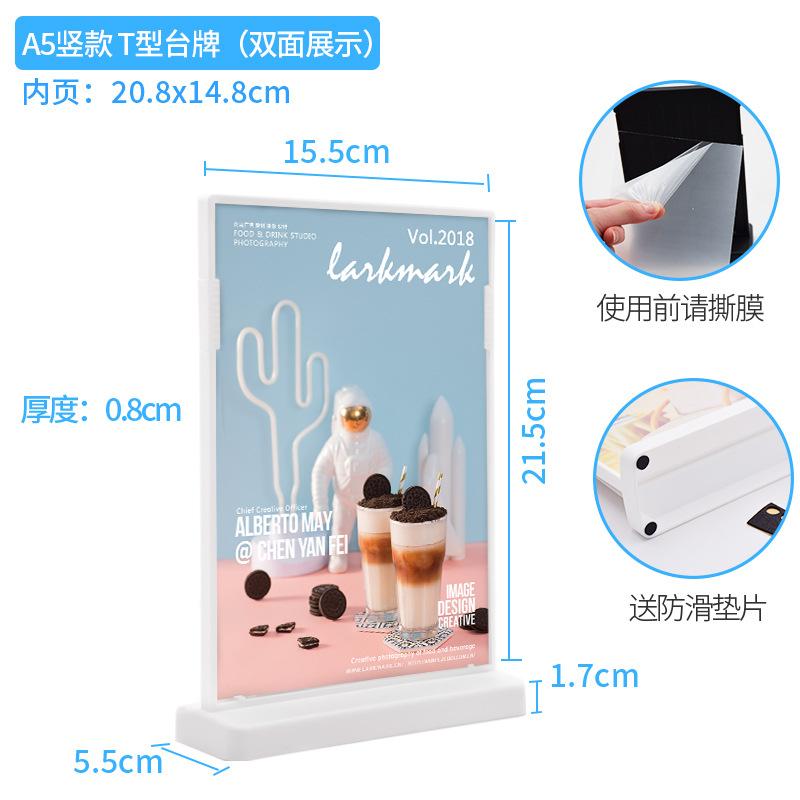 A5T型-白