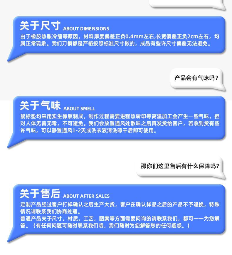 鼠标垫17