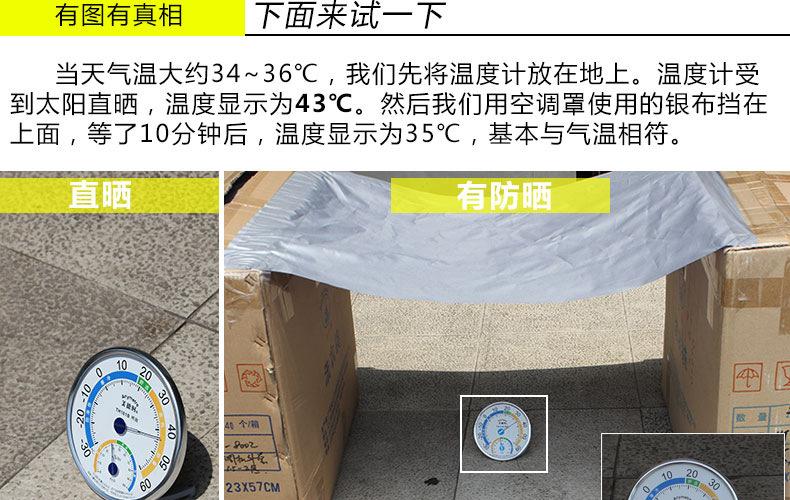 一键复制_20200827195315