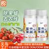 Ovo casca de frutas e legumes rede de frutas e legumes agente de limpeza especial para remover resíduos de pesticidas detergente lavagem de frutas e legumes grávida mamadeira pó de limpeza