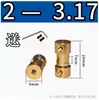 Acoplador Pequeno de Latão Haste de Conexão Redutor Peça de Transmissão Motor Modelo de Motor Eixo de Carro Conector de Extensão Metal