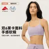 Sujetador deportivo Lycra Doble 6 para mujer con almohadillas en el pecho, espalda en Y, tirantes finos, sujetador de yoga, escote cuadrado, ropa interior para fitness