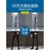 Jeans Azules Claros Hong Kong para Hombre 2026 Nuevos Ajustados Skinny Pantalones Estilo Primavera y Otoño Elásticos Casuales Rectos Largos