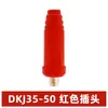Enchufe Rápido para Máquina de Soldar Tipo Chino Dkj16/25/35/50/70 Tipo Europeo 10-25/35-50/50-70