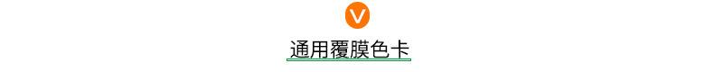 张宏超10_09