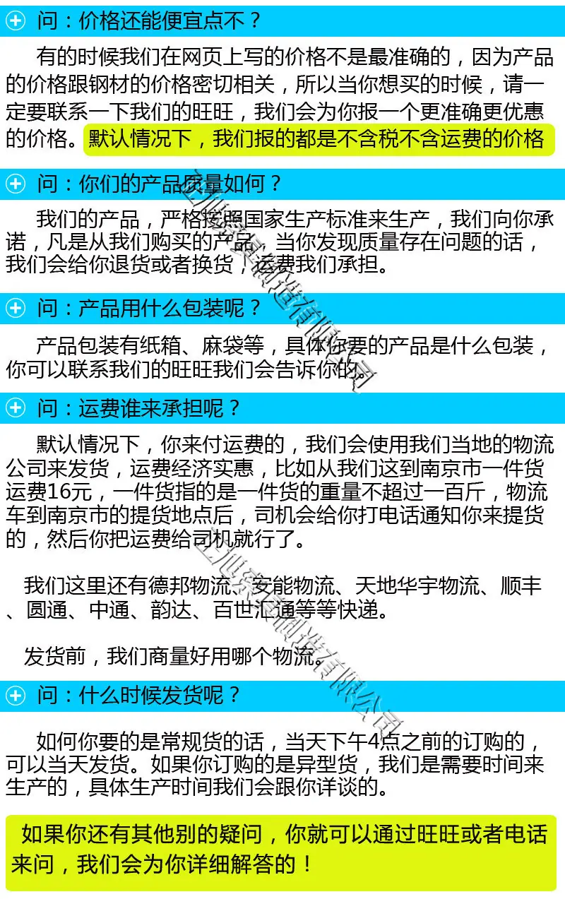 5常见问题