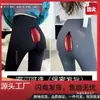 Pantalones Sexy de Tiburón Calados para Mujer con Cremallera Invisible de Doble Extremo, Cintura Alta, Corte Ajustado, No Necesitan Quitarse, Estilo Medianoche
